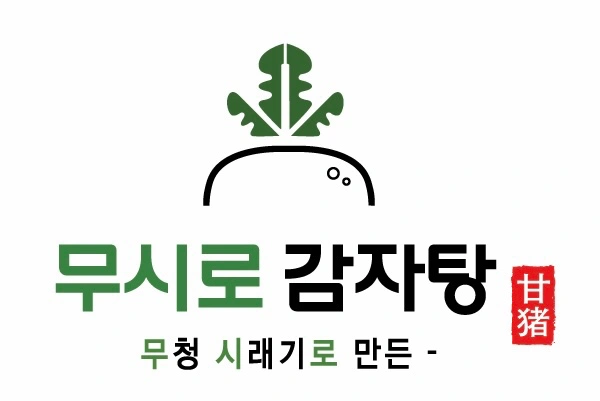 무시로감자탕 부송점