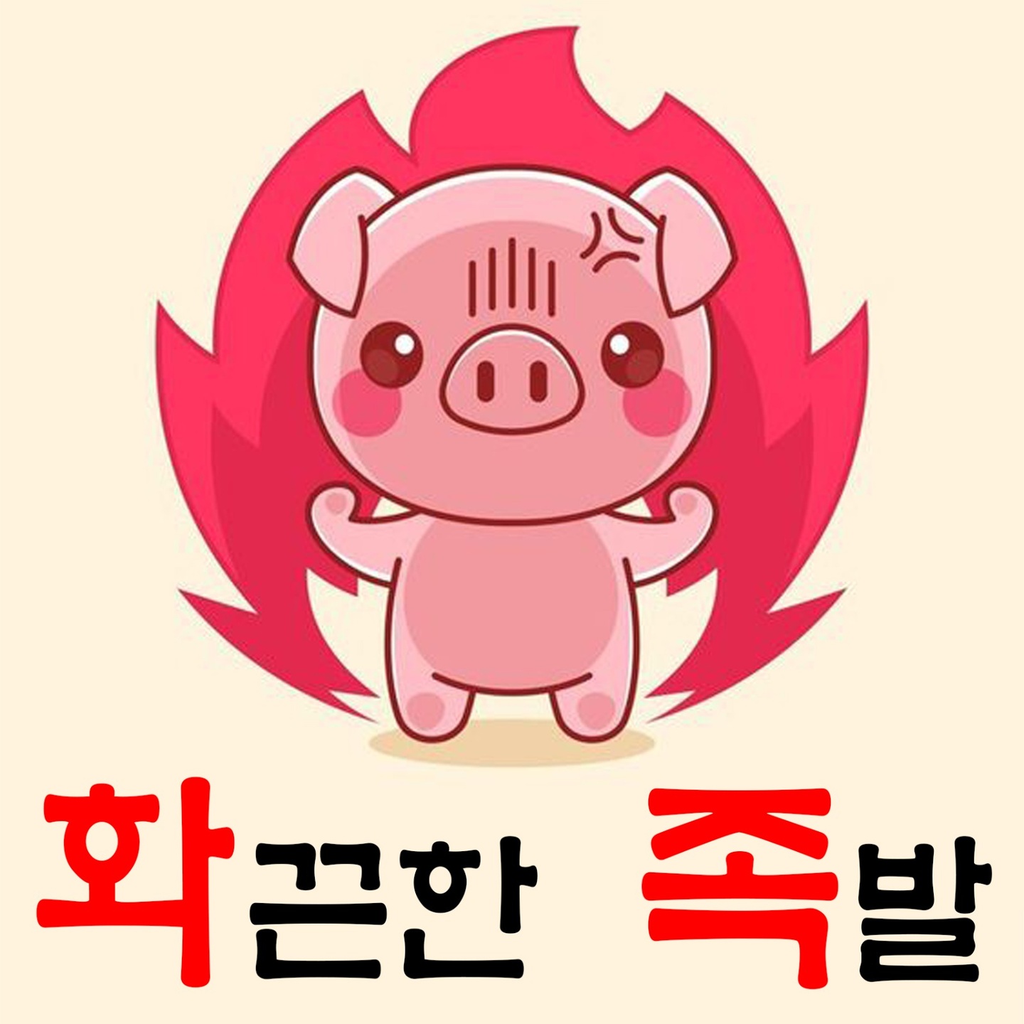 알바