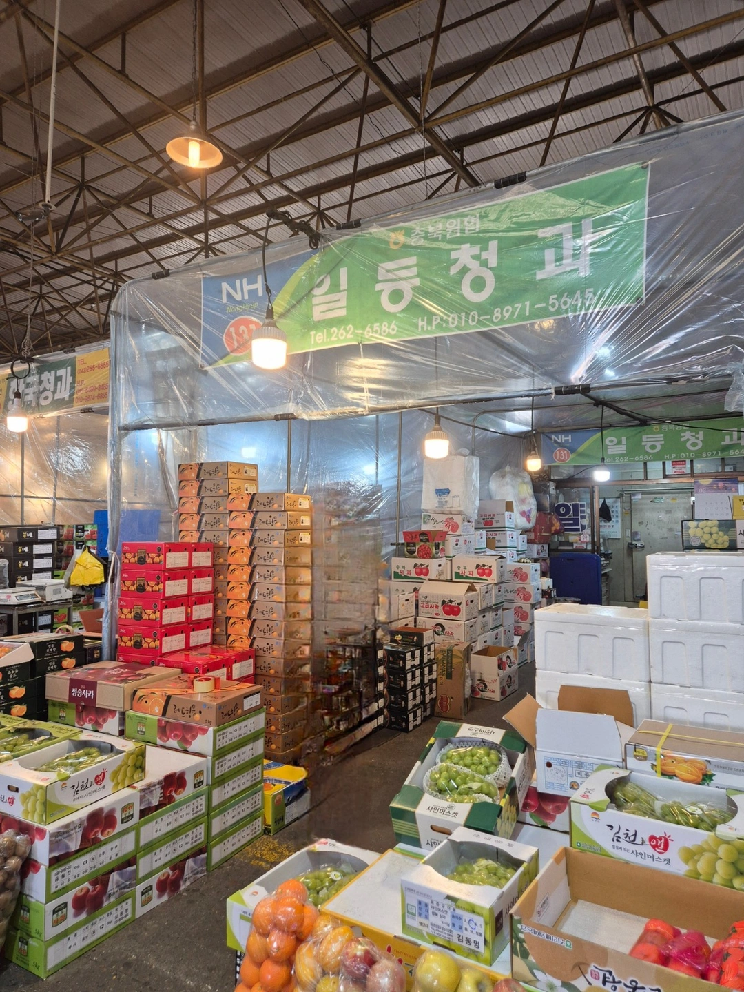 상하차 및 배달 직원구함 (청주농수산물도매시장)