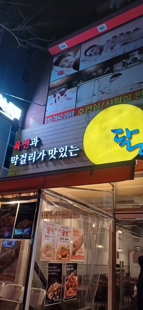 달에서 서빙 해주실분 구합니다 공고 썸네일