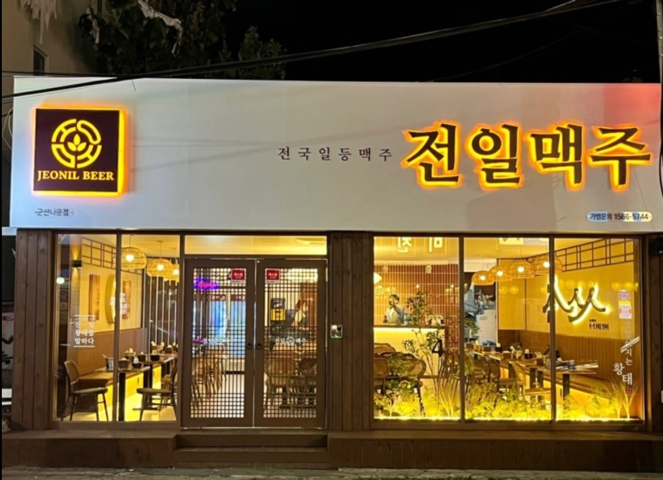 홀서빙 주방보조