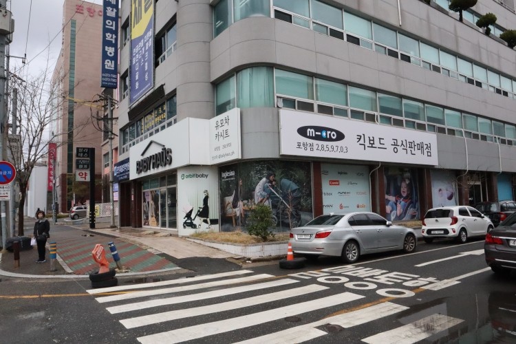 육아매장 관리 판매 공고 썸네일