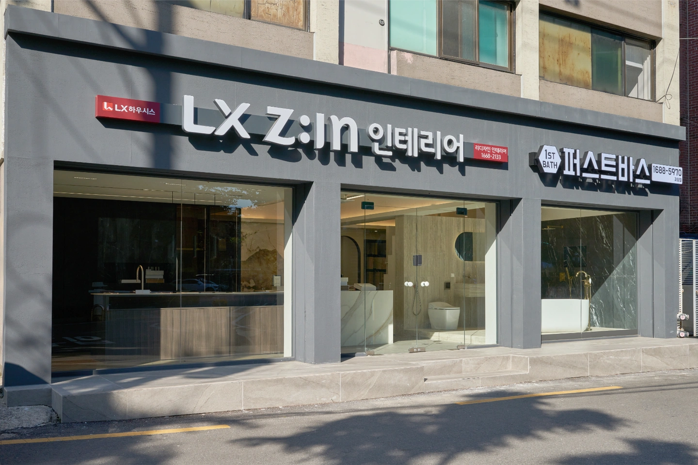리디자인인테리어 현장팀 현장소장급