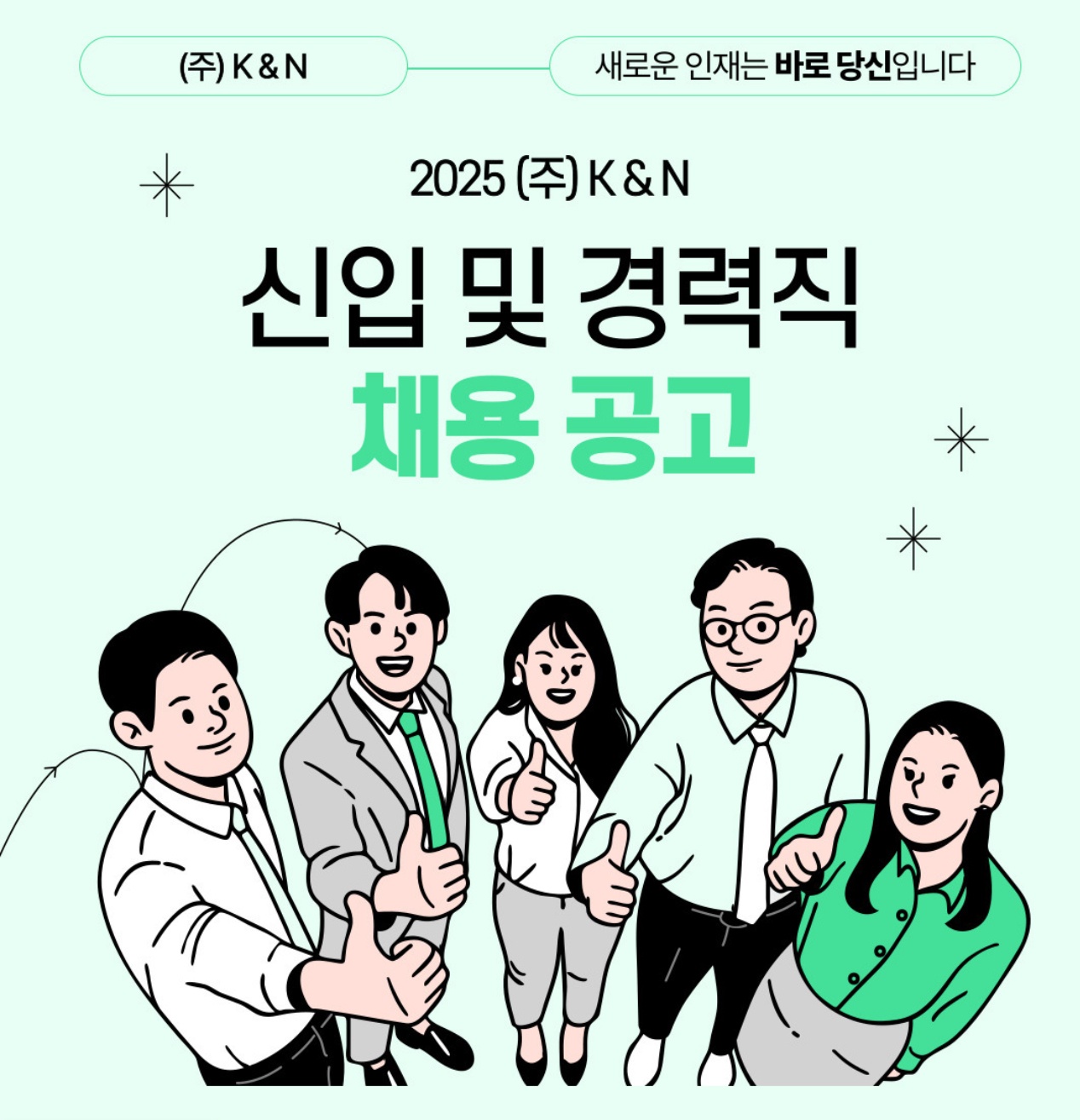 부동산 분양대행,업무 인원 모집 공고 썸네일