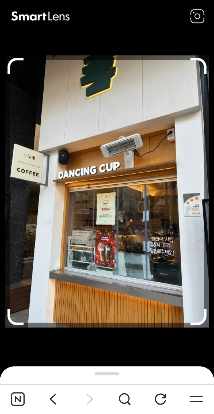 댄싱컵 자유평화점 월화16~20