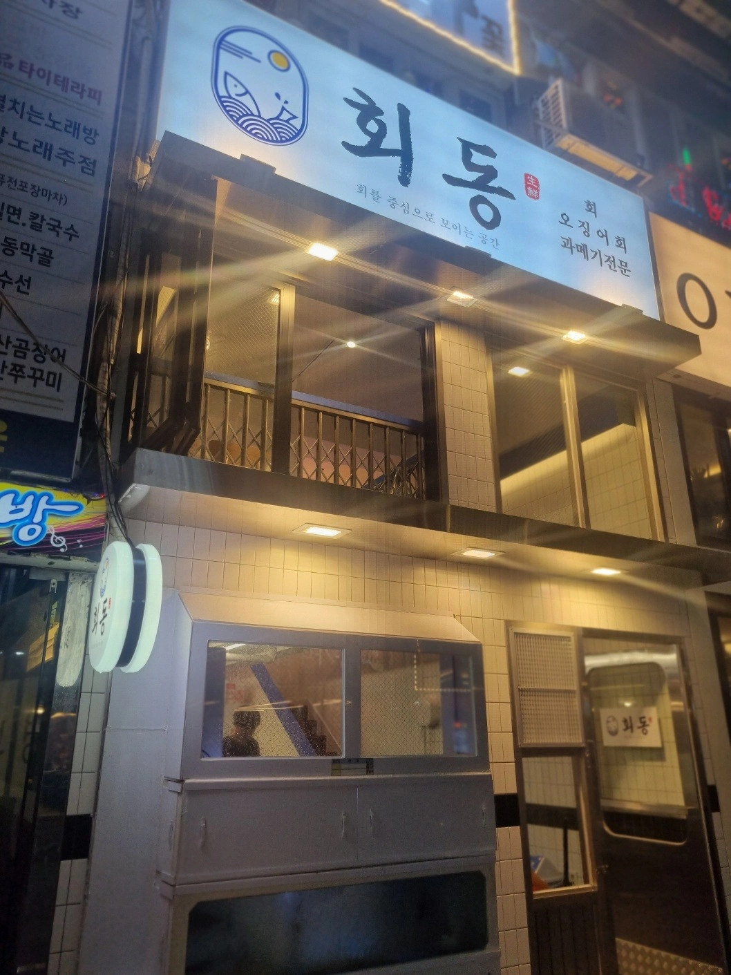 이번주 토요일, 일요일 서빙해주실분~