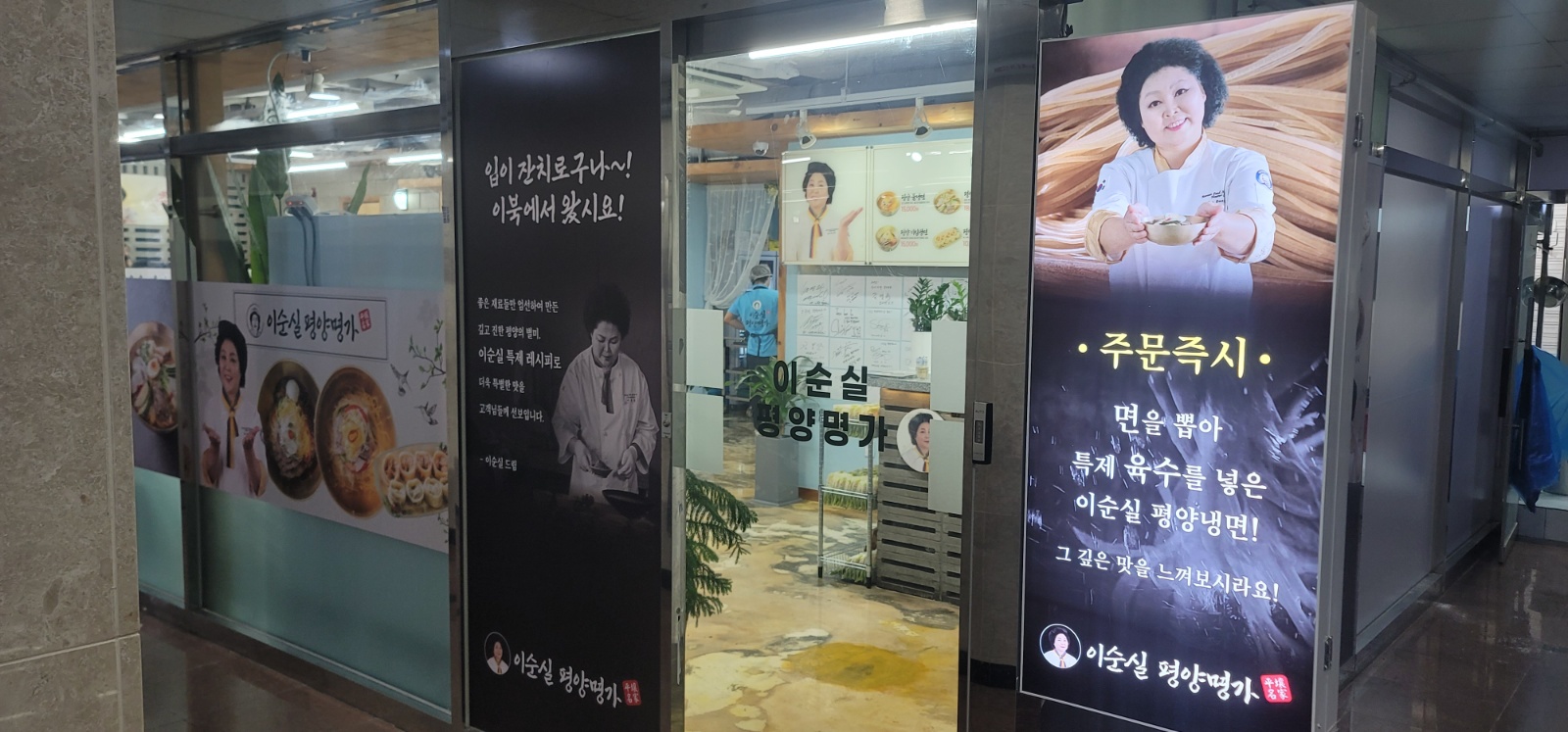 홀서빙구합니다 공고 썸네일
