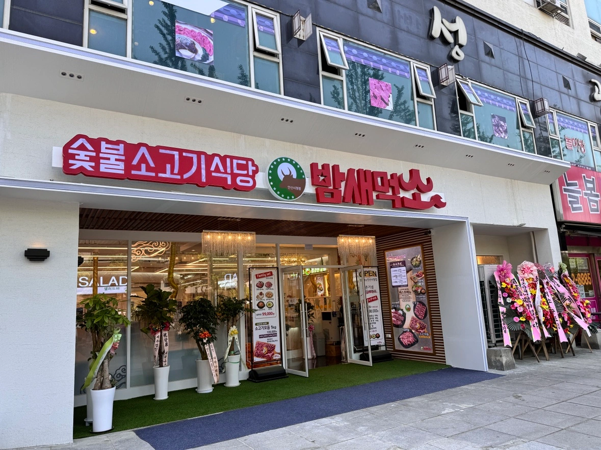 주말 저녁 마감 알바 구합니다