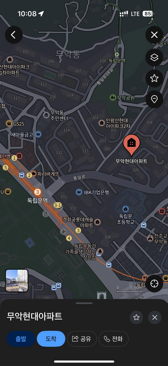 무악헌대아파트 3등급 할머니 요양보호사 구합니다