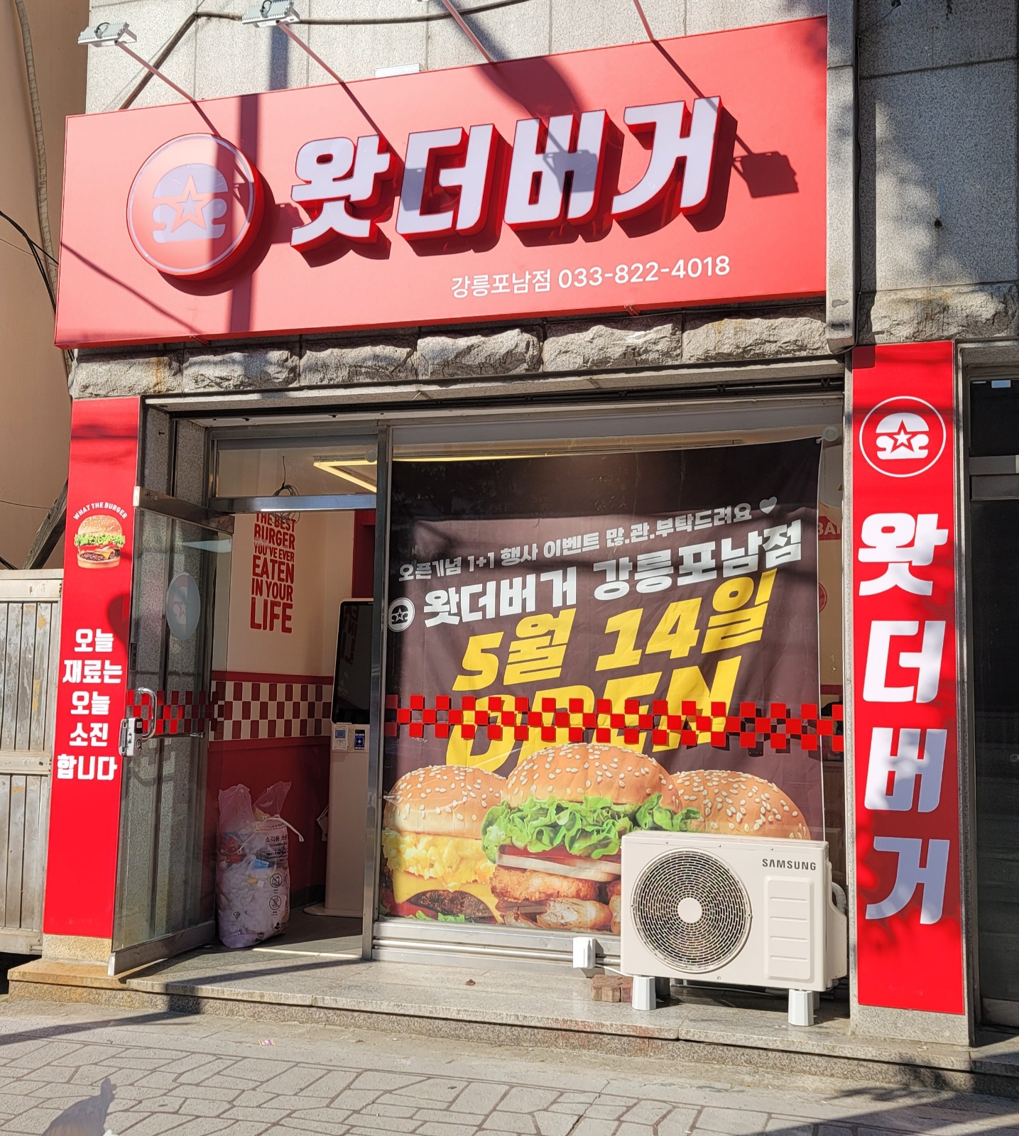 오후 알바 구해요~ 공고 썸네일