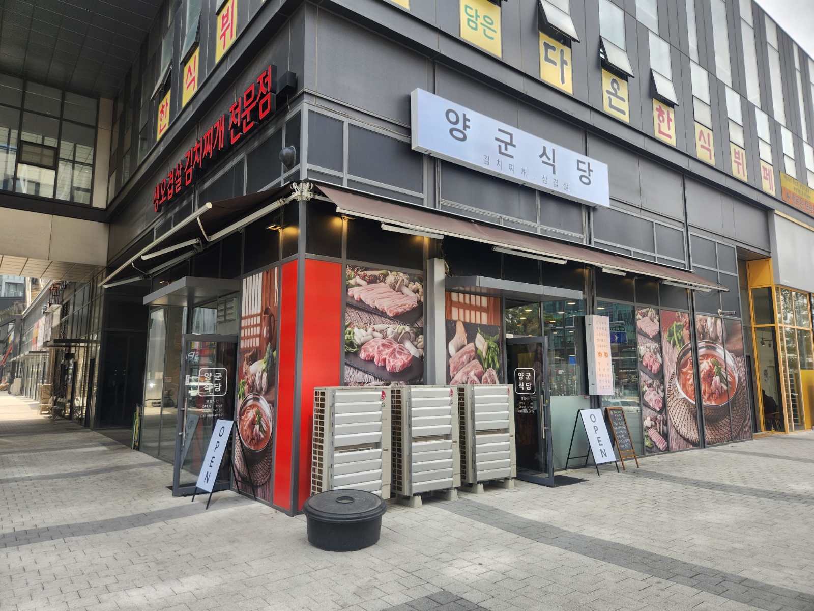 홀서빙(17시~21시) 구함 공고 썸네일