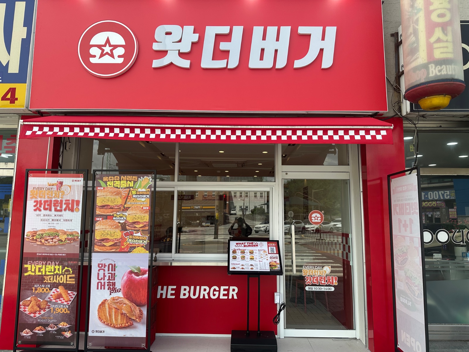 왓더버거 전주효자점에서 정직원 및 파트타임 구합니다 공고 썸네일