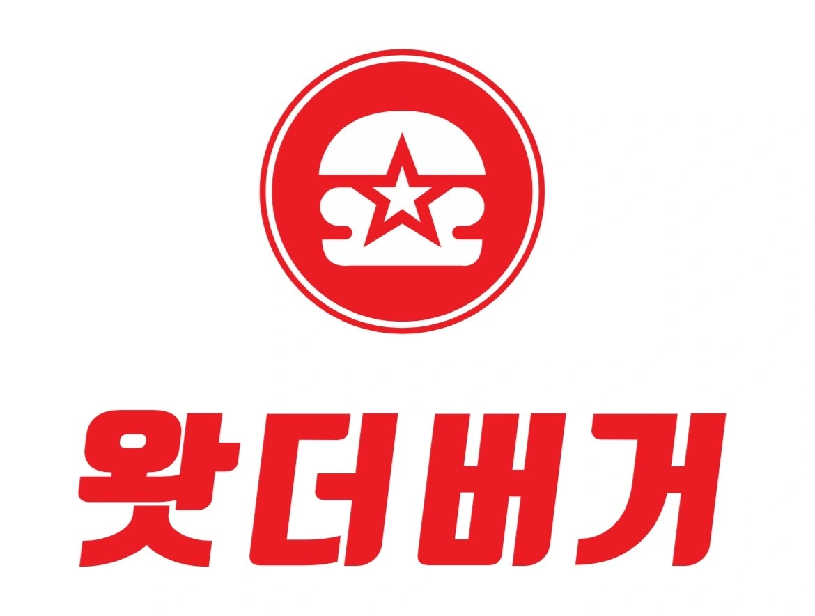 왓더버거 전주효자점에서 정직원 구합니다