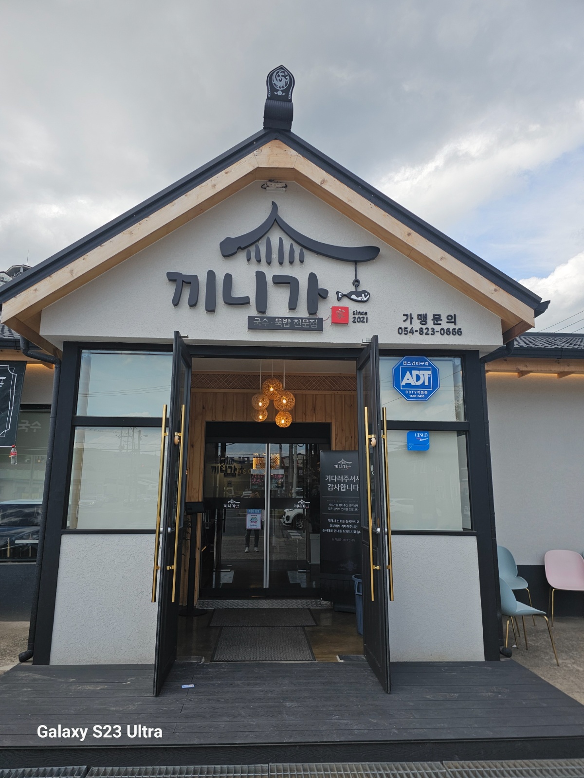 홀서빙및 주방보조 공고 썸네일