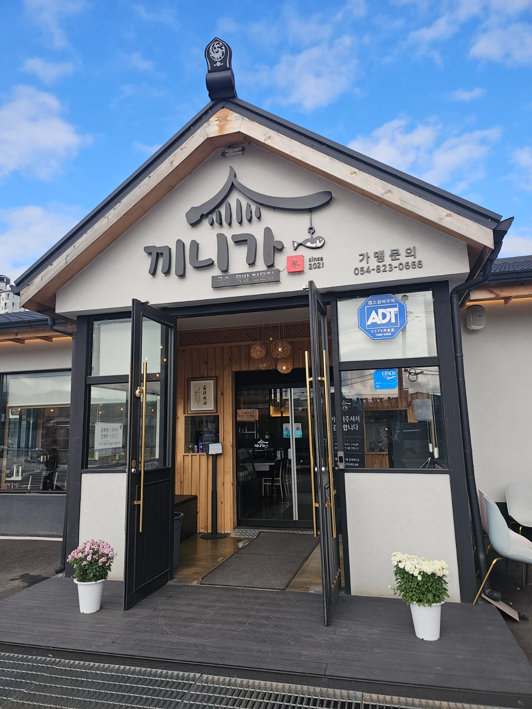 함께 브랜드를 키워갈 동료를 찾습니다