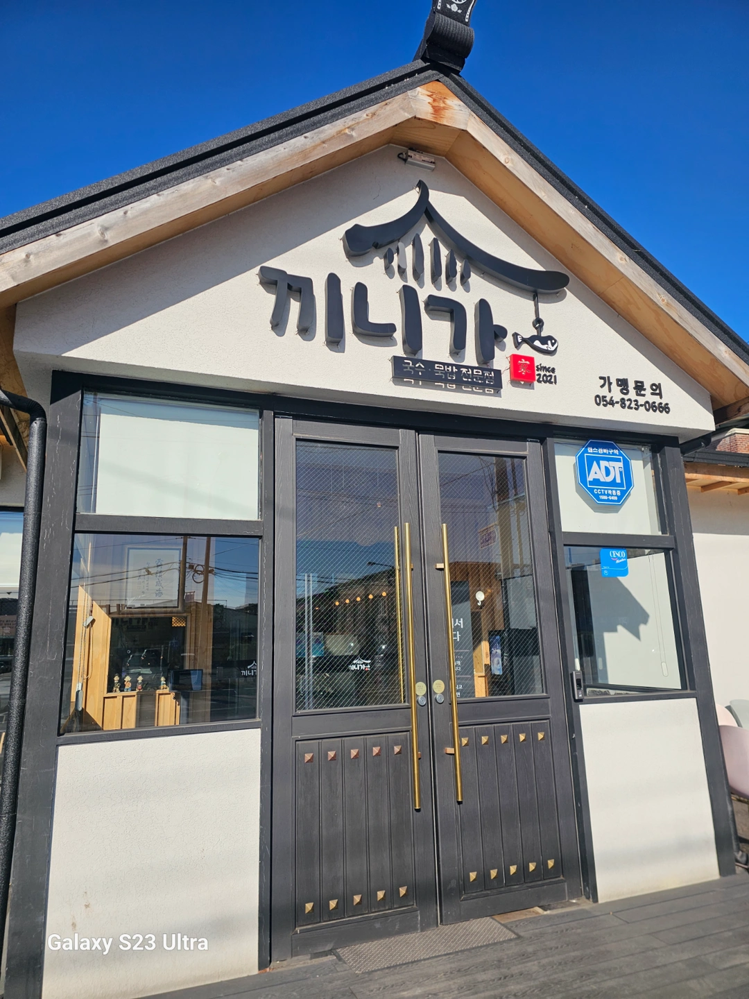 함께할 점장,홀서빙, 주방직원 구합니다