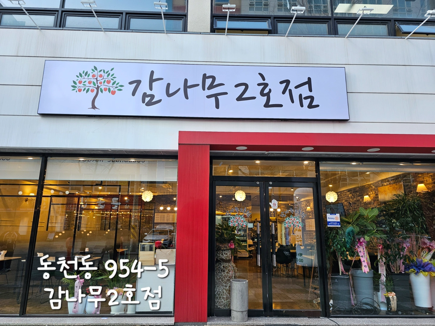 함께 일하실분 구합니다