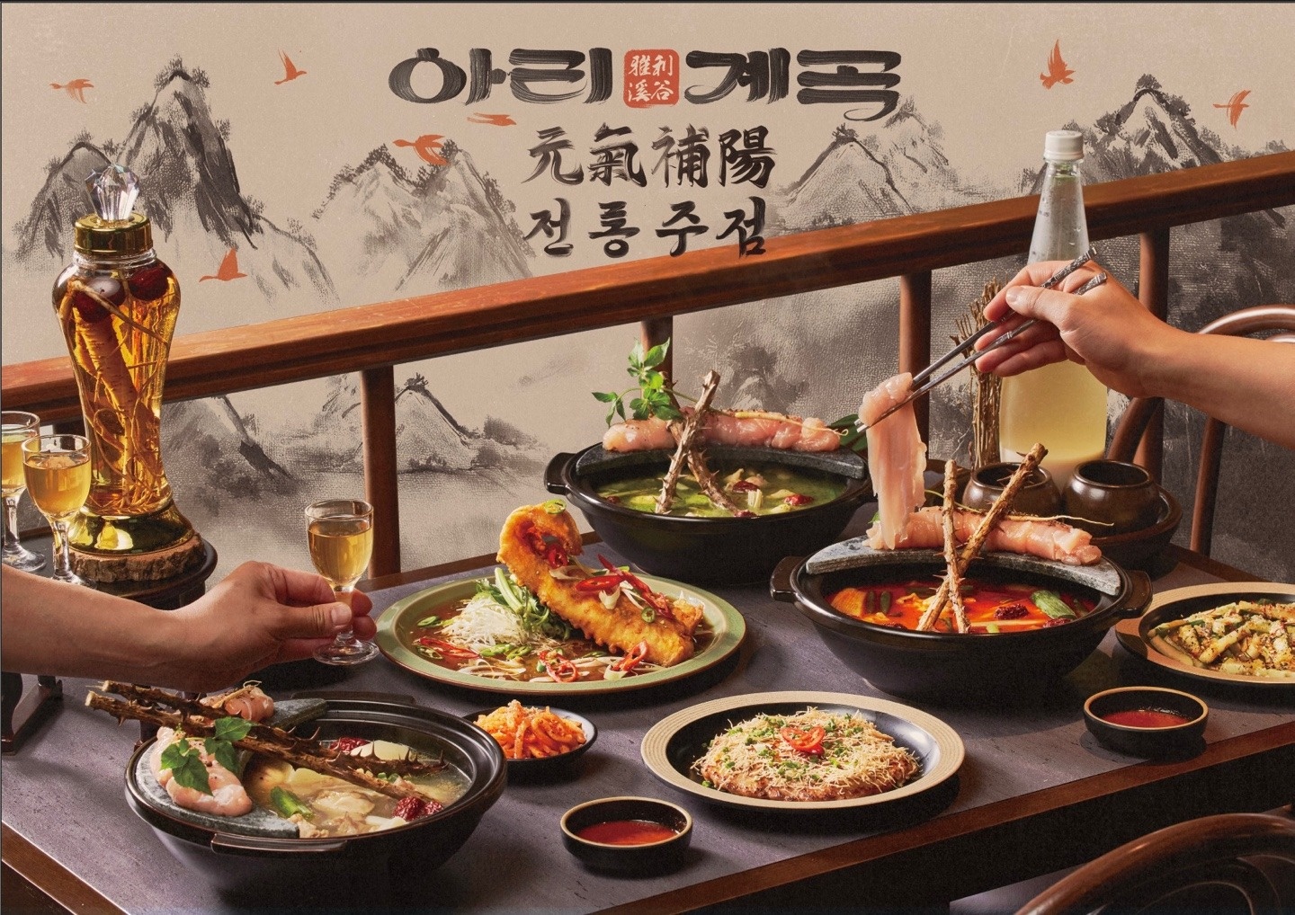 아리계곡 한양대점 주방 알바구합니다.(외국인가능) 공고 썸네일