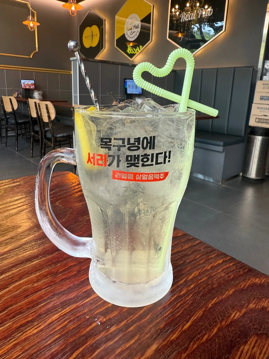 호프집 알바구합니다