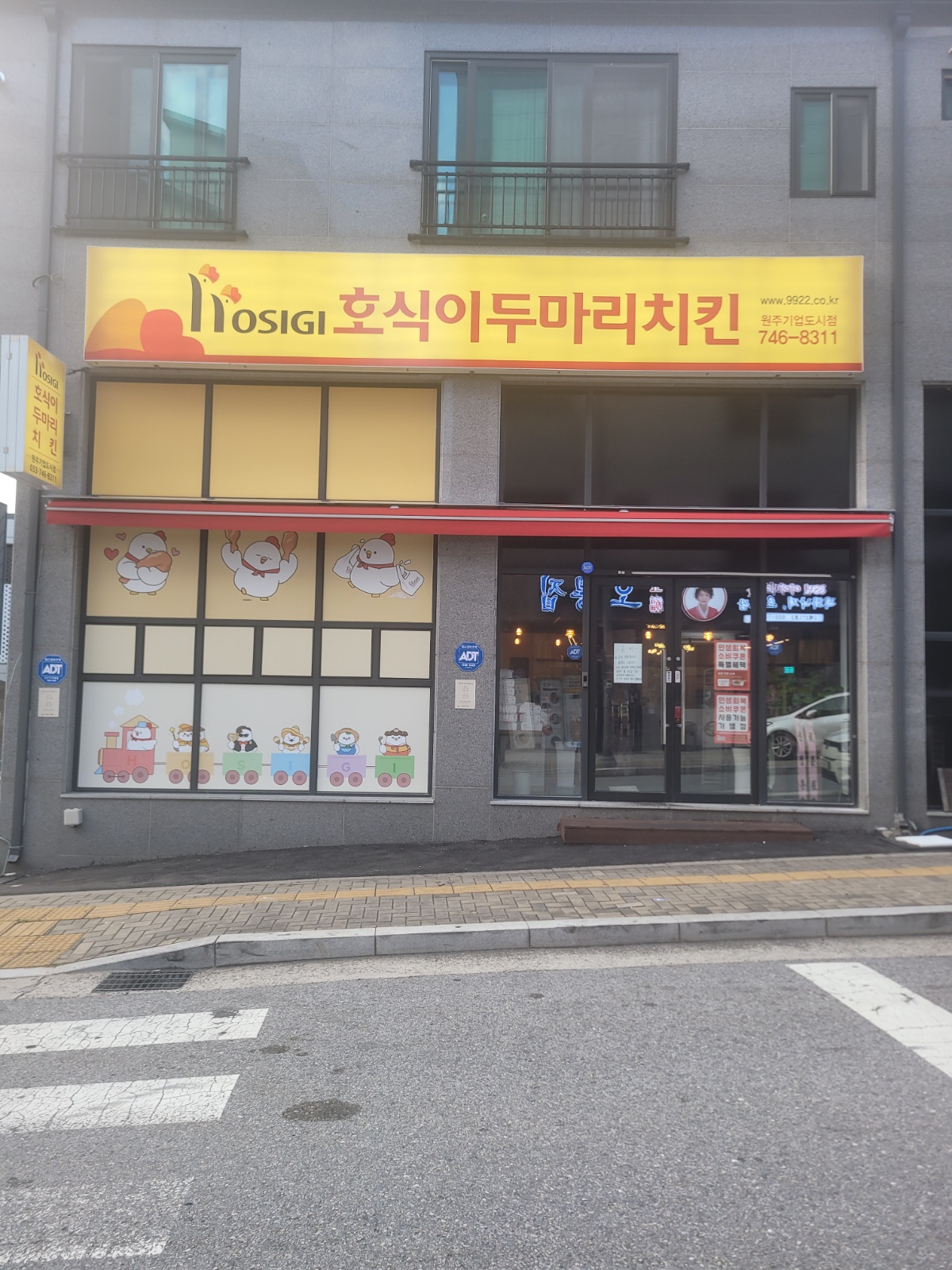 홀서빙 및 주방보조(기업도시) 공고 썸네일