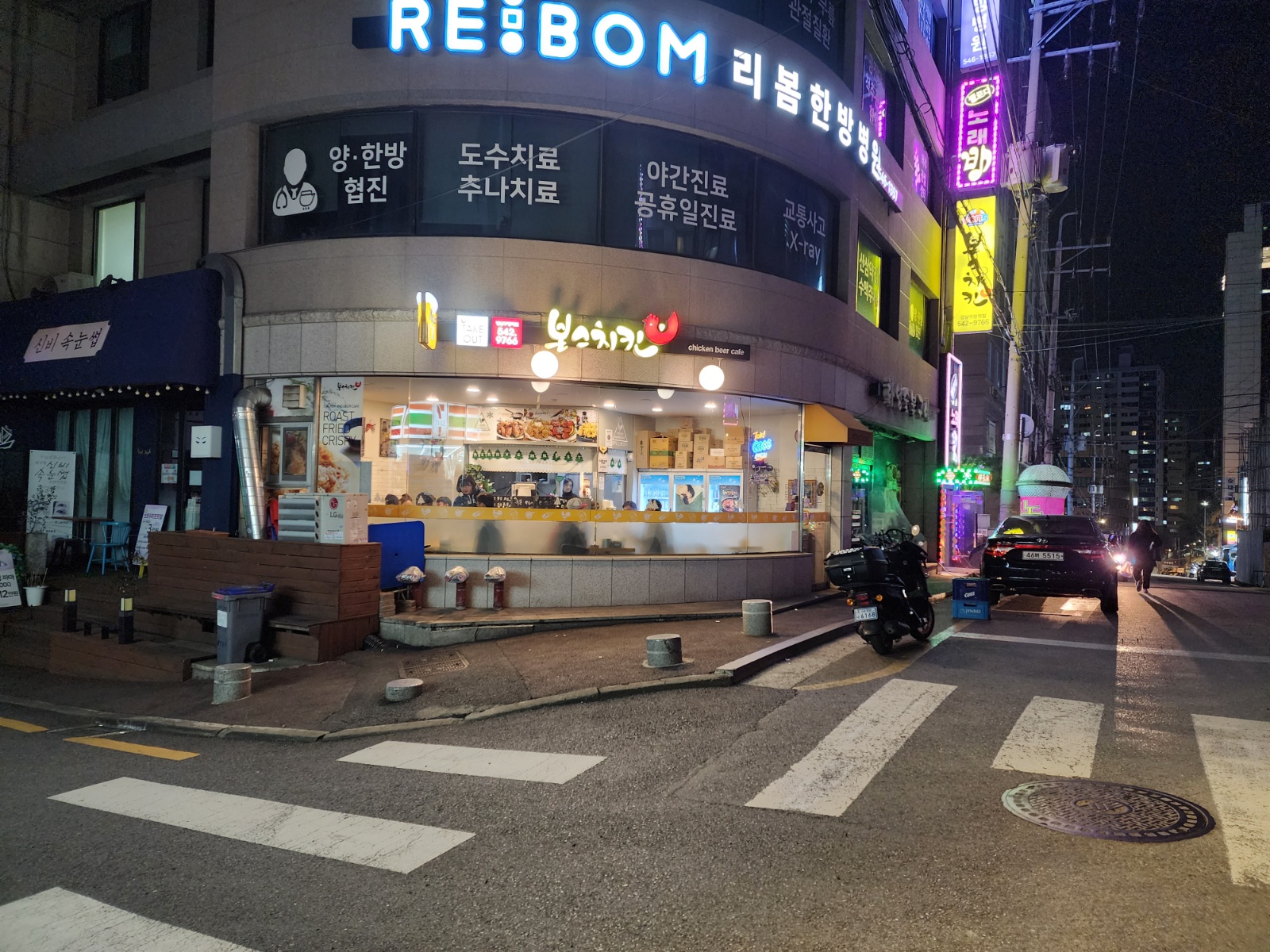 호프집에서 알바 구해요 공고 썸네일
