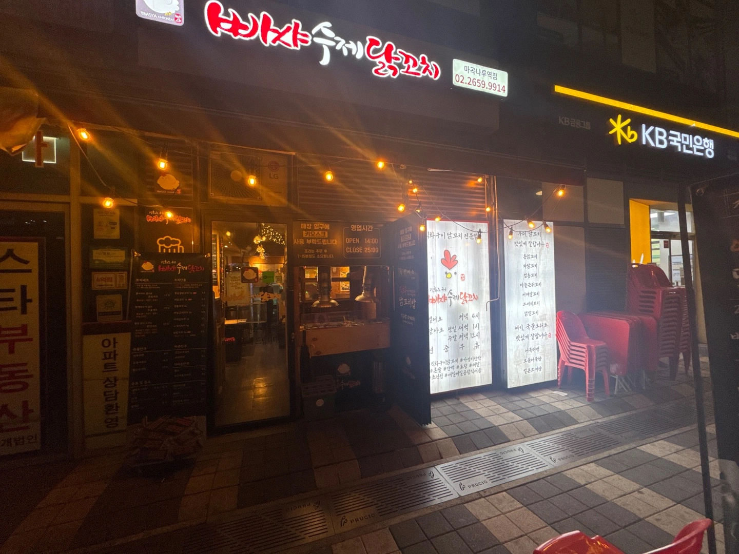 빠샤닭꼬치 홀서빙 10/31 19-24 6만