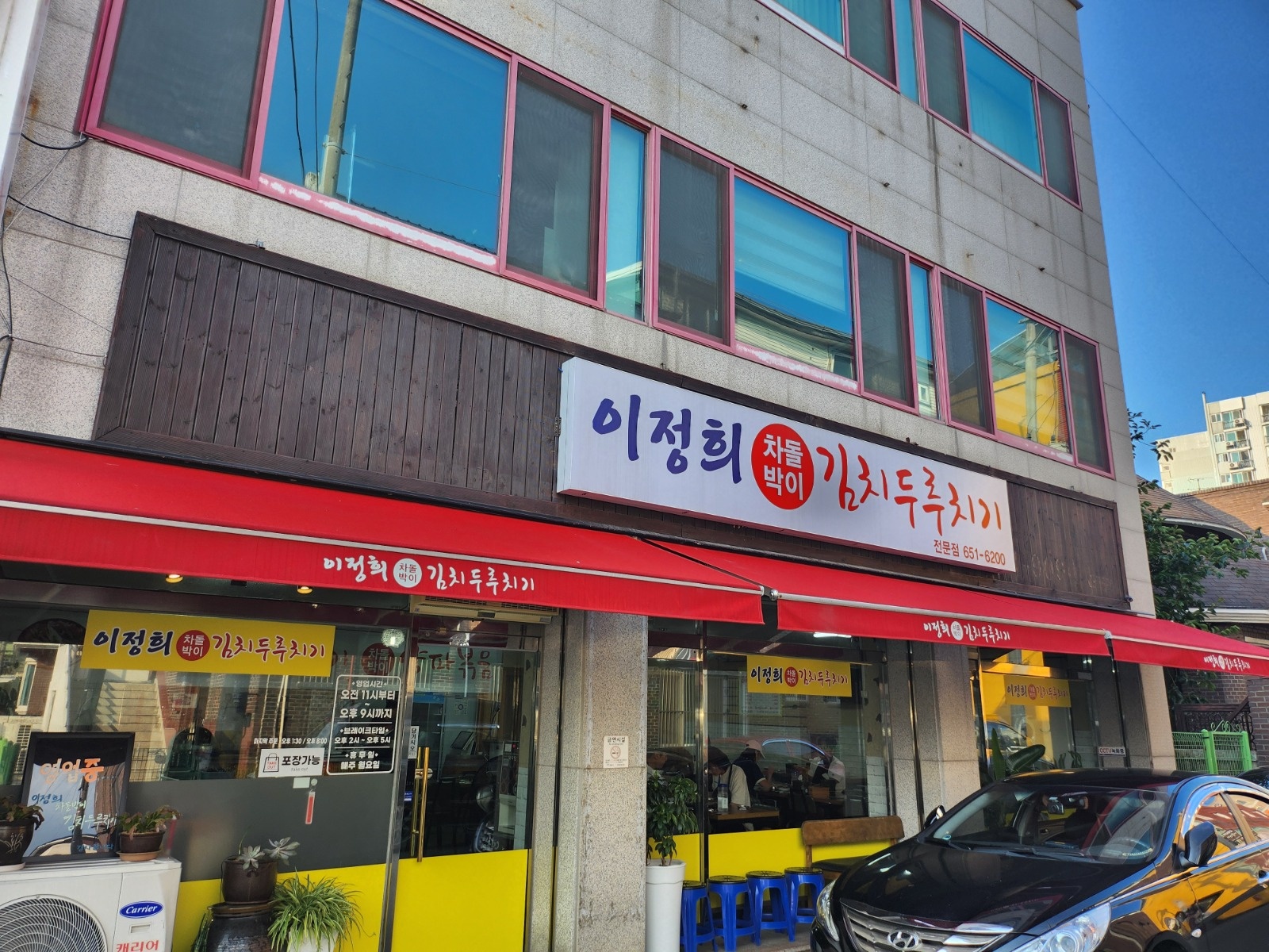 오후 홀써빙구합니다 공고 썸네일