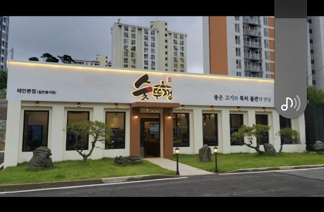 숯뚜껑 주방보조 / 서빙