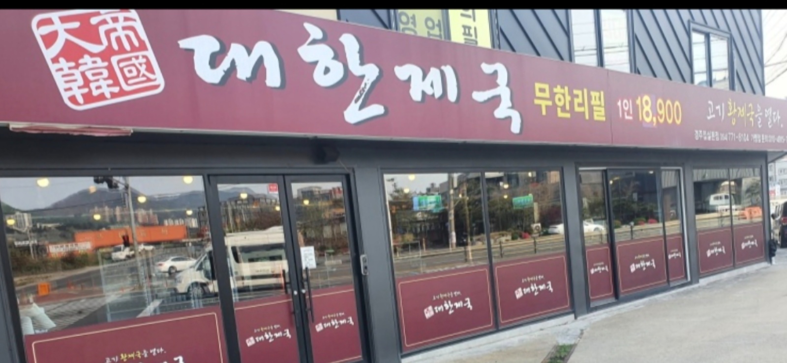 일요일 아르바이트 구합니다 공고 썸네일
