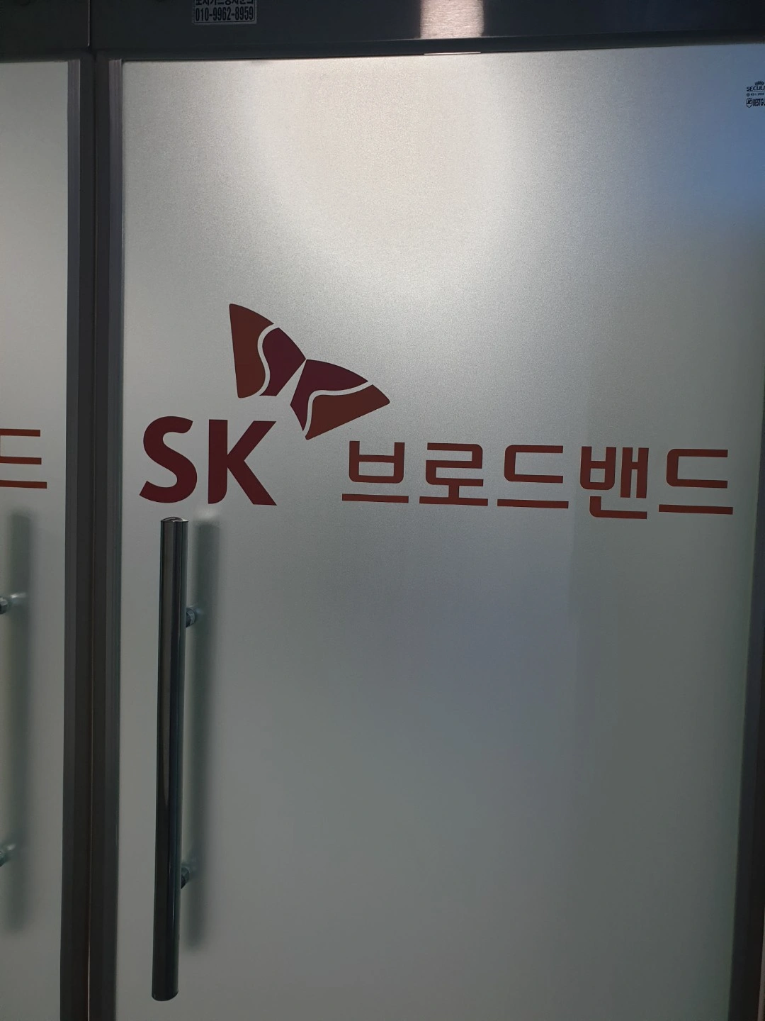 배곧/고객 스케줄 담당자 구인