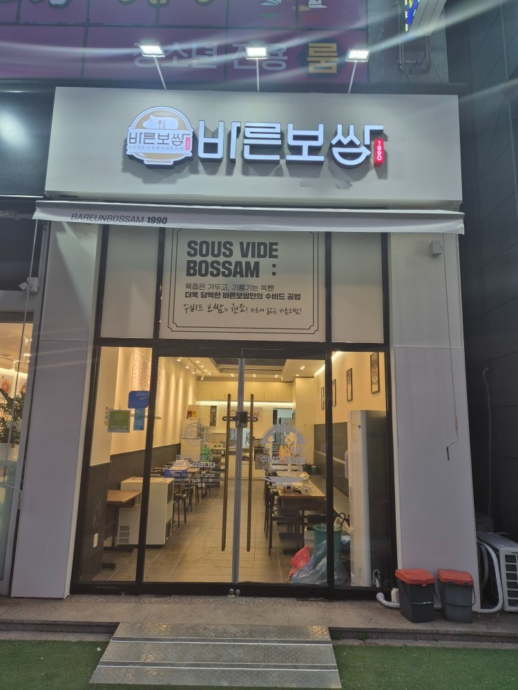 주방 보조 및 홀 포장 구합니다. 공고 썸네일