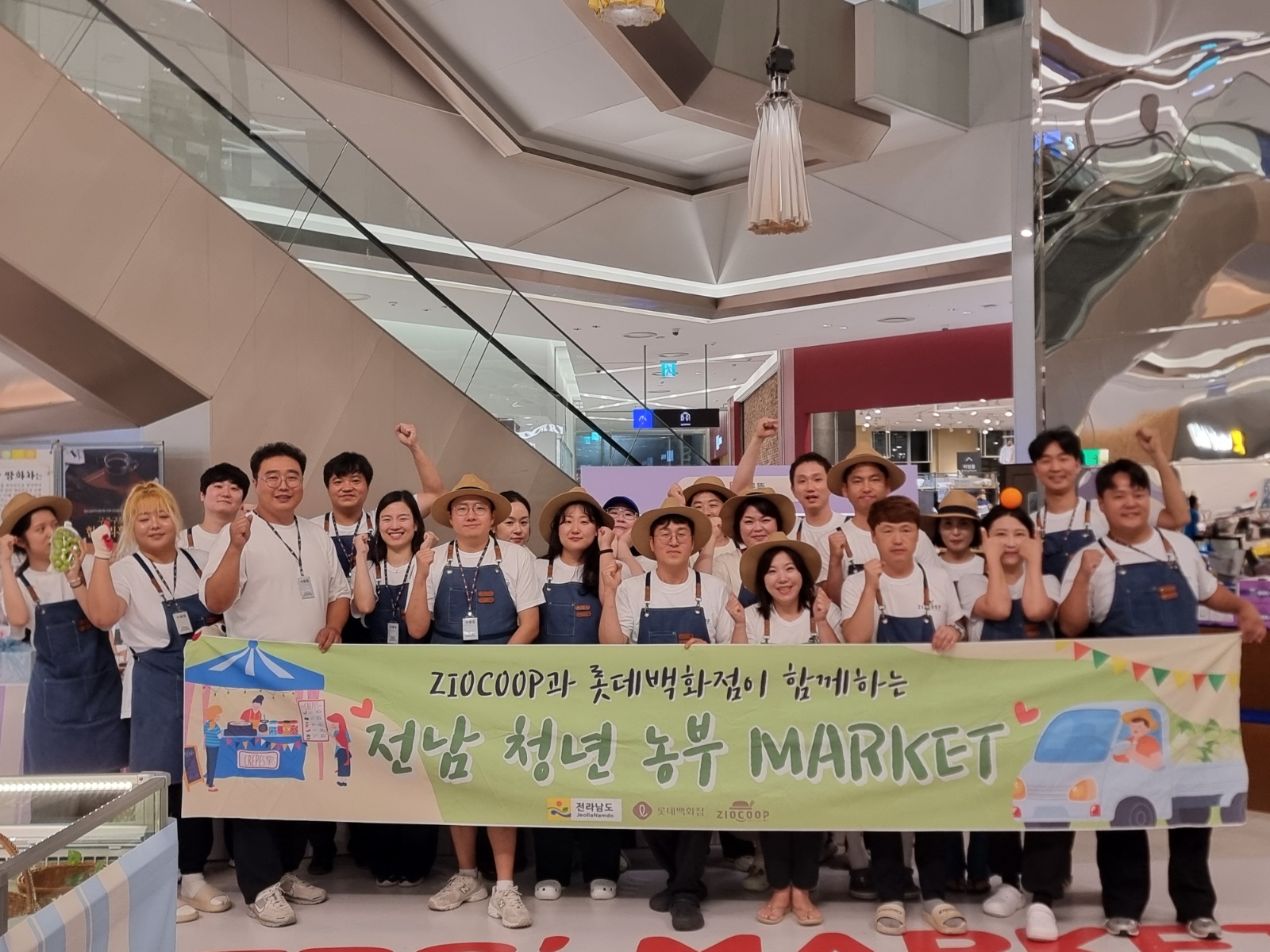 롯데 인천점 청년농부 팝업 판매사원구인(1층장외10인) 공고 썸네일