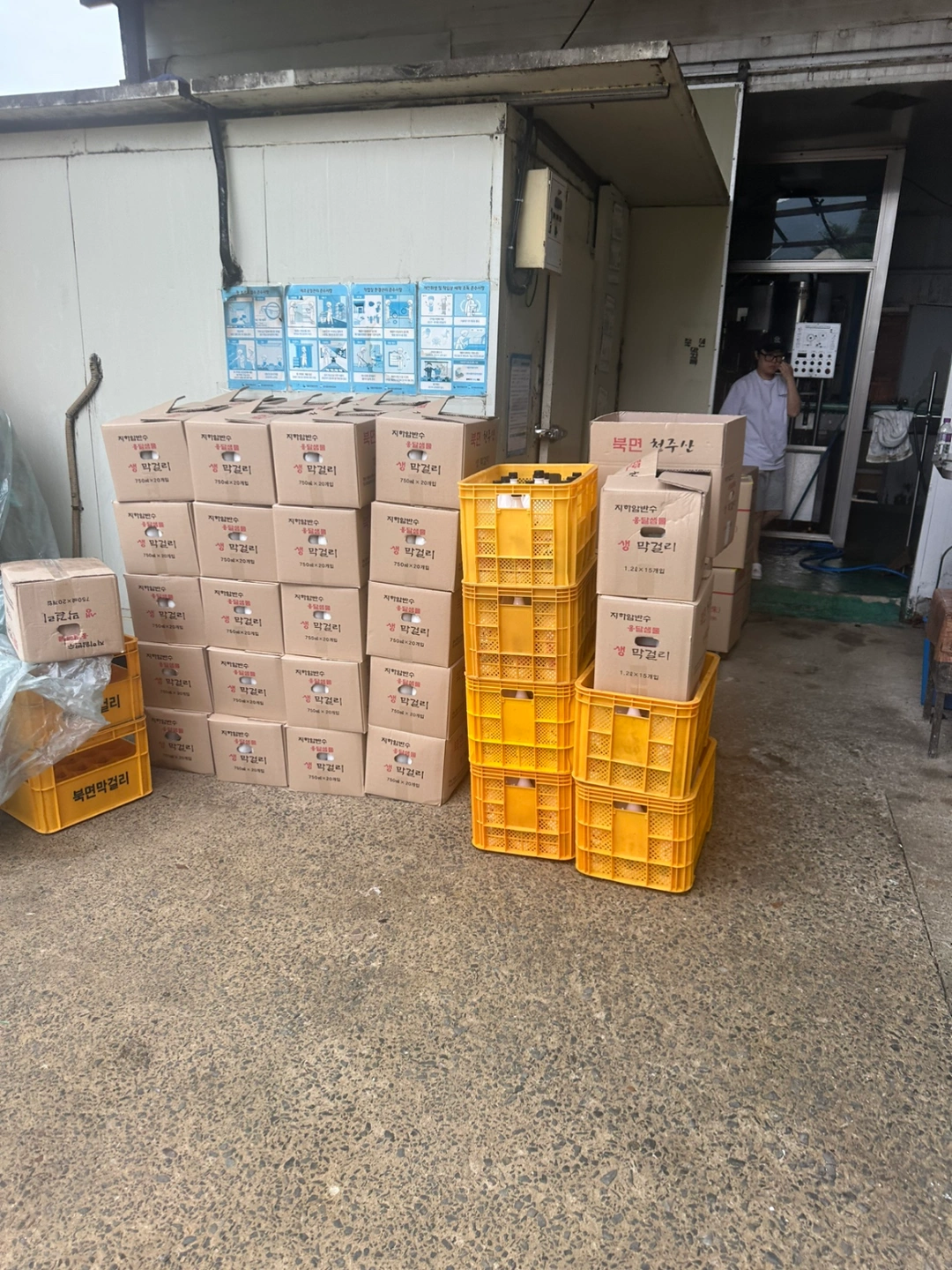 단기알바 구합니다. (매주 월,수요일)