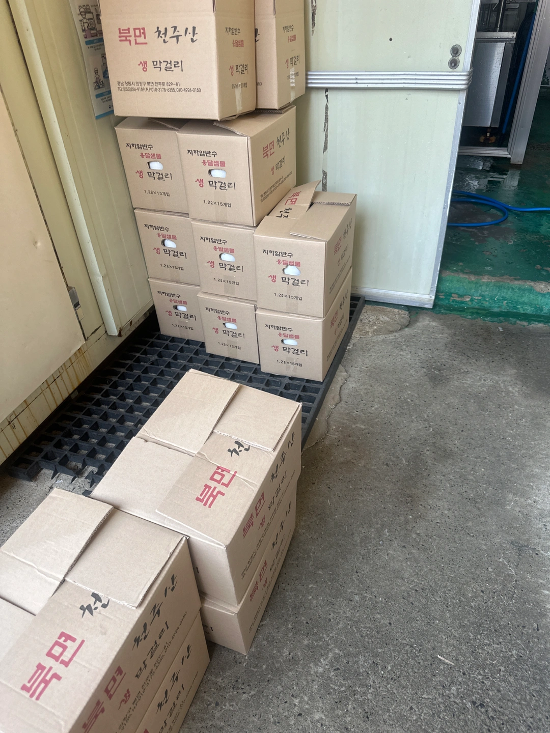 오전 30-40분 상차작업 건당2만원 매주 월,수 2회