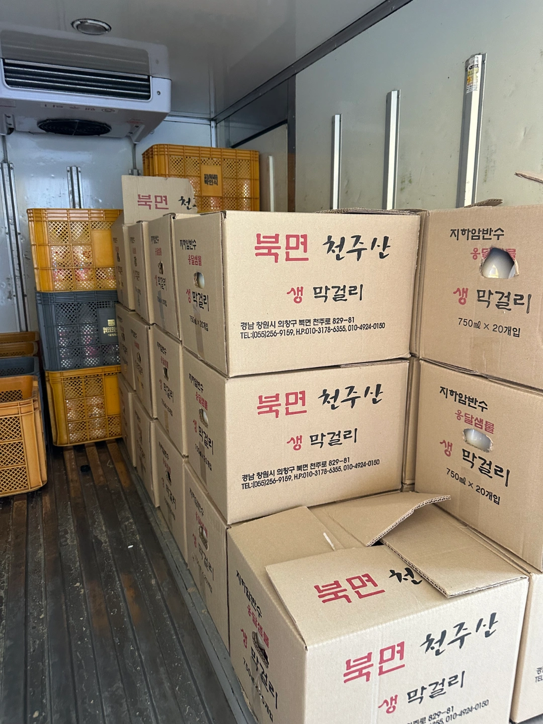 막걸리 상차작업 작업시간 30-50분