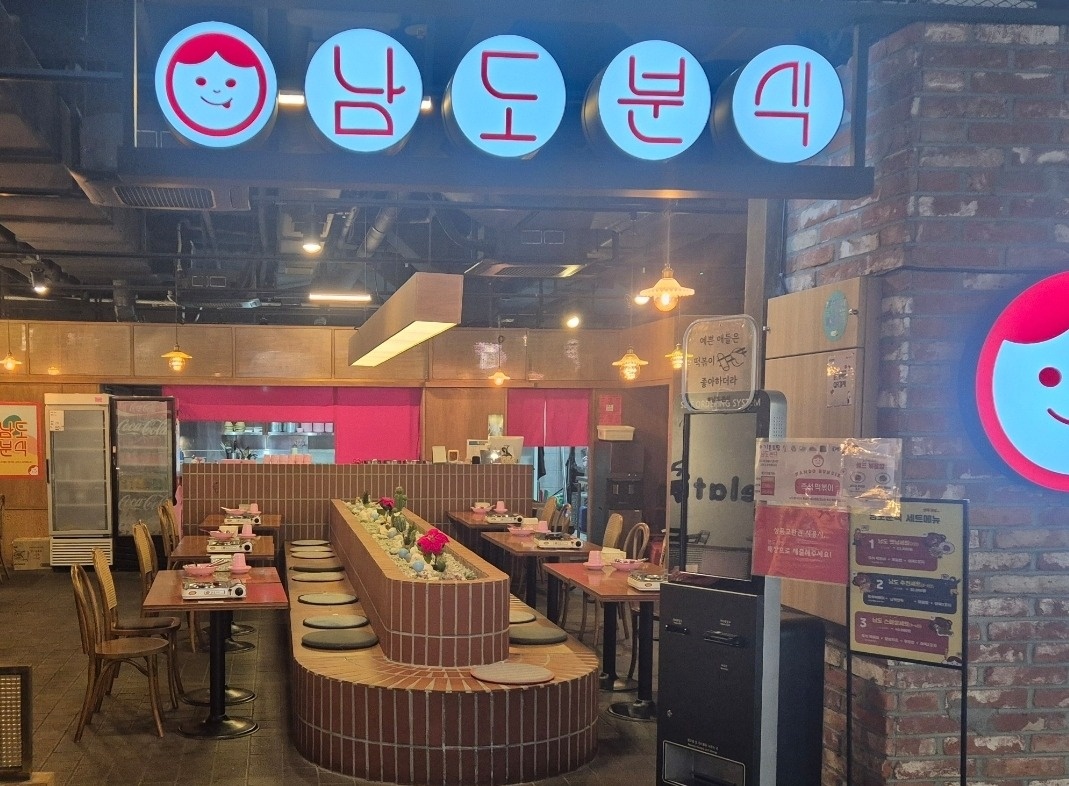 주말 주방재료준비및 설겆이..외국인지원불가 공고 썸네일