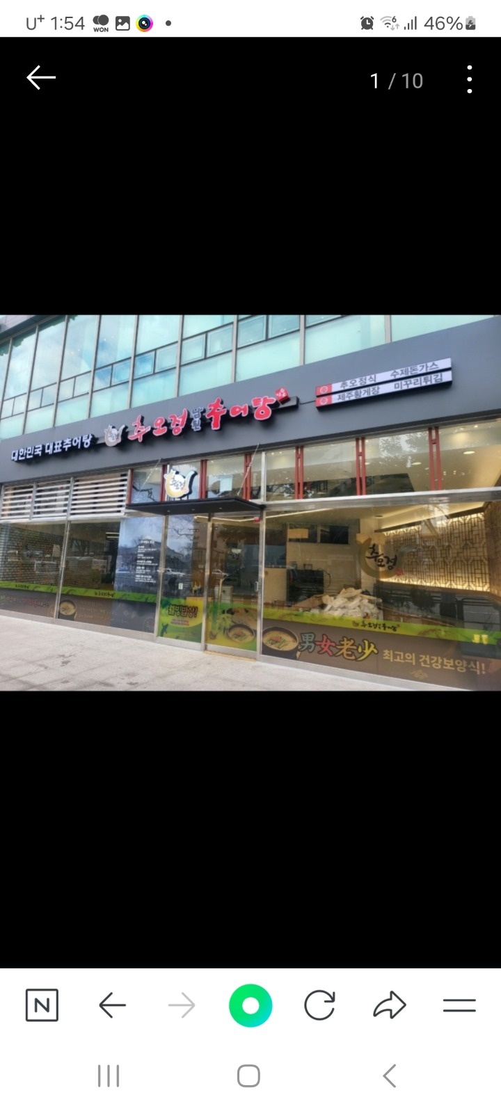홀 직원 구해요 공고 썸네일