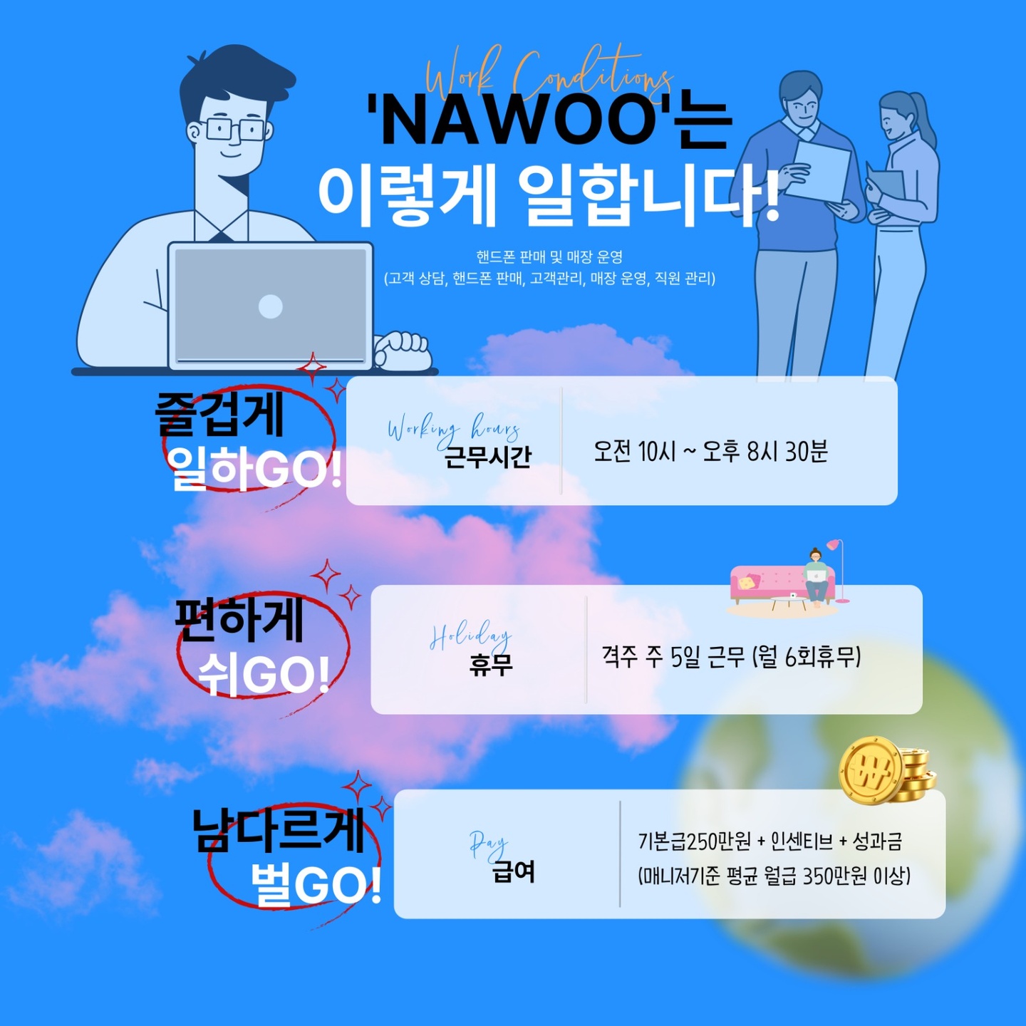 옥산동 휴대폰멀티샵 아르바이트 장소 (7)