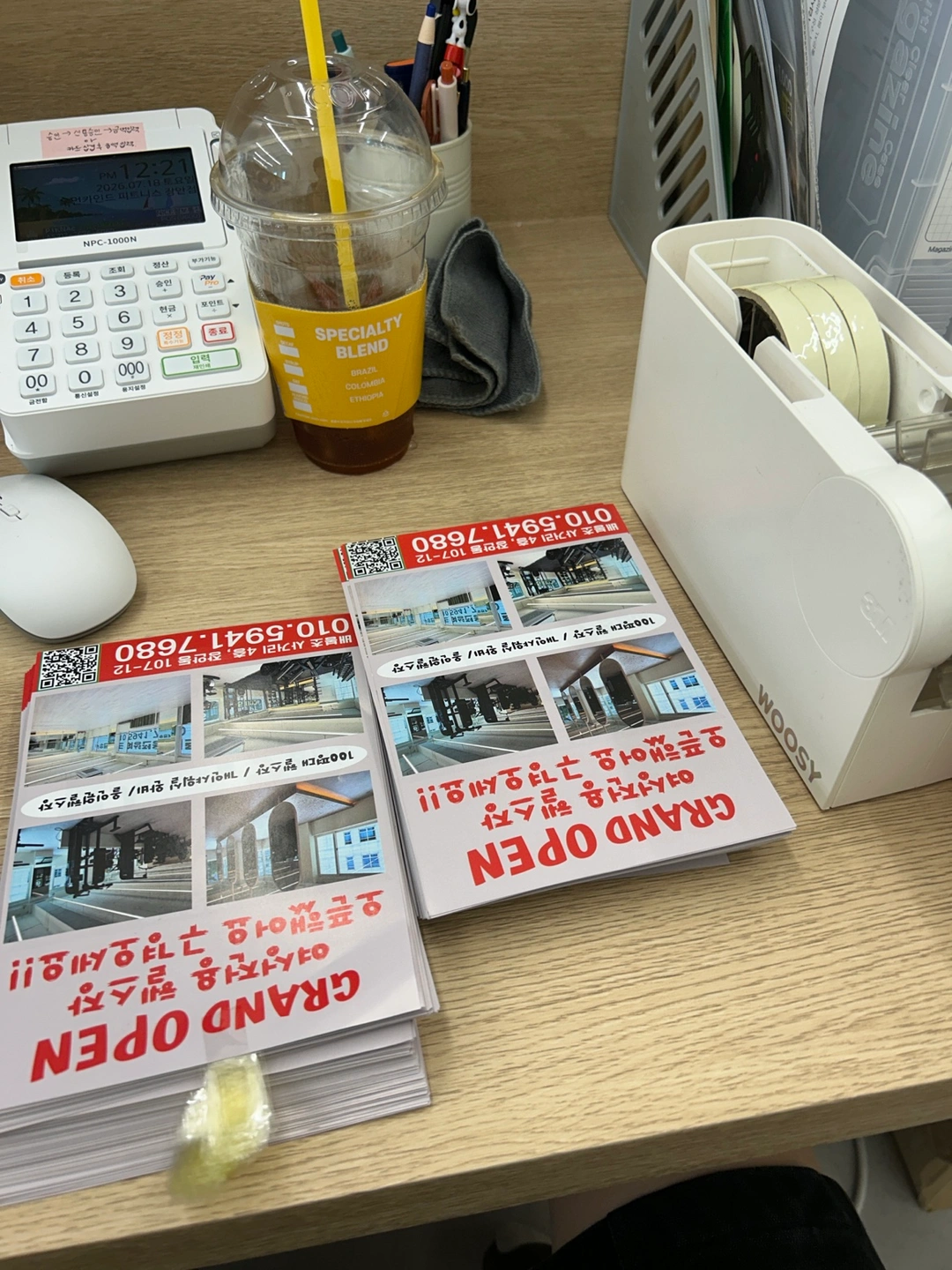 장안동 헬스장 전단지 알바 구인합니다/ 시급 최대 17