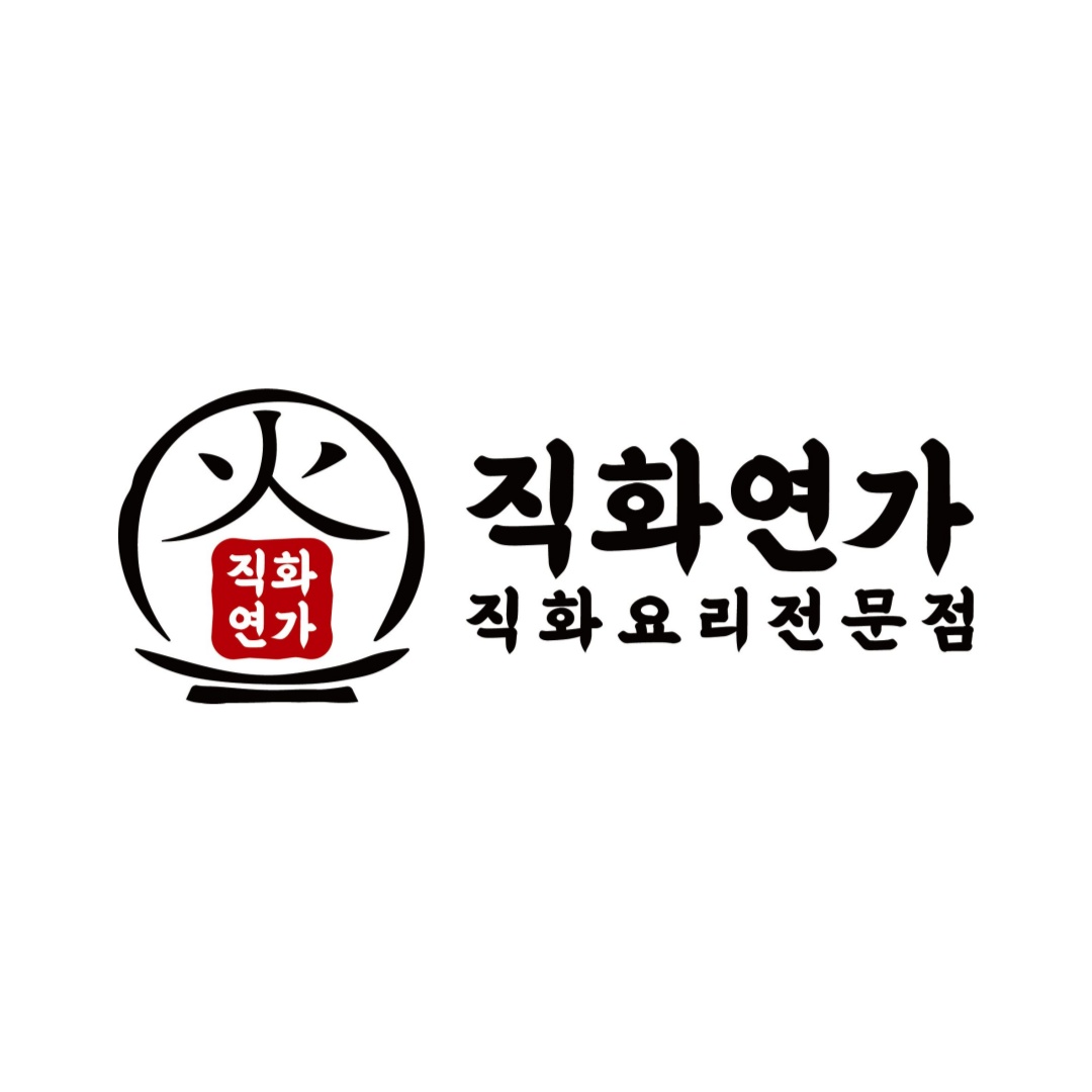 직화연가 가족 모집 주방(평일,주말) 홀(평일,주말) 공고 썸네일