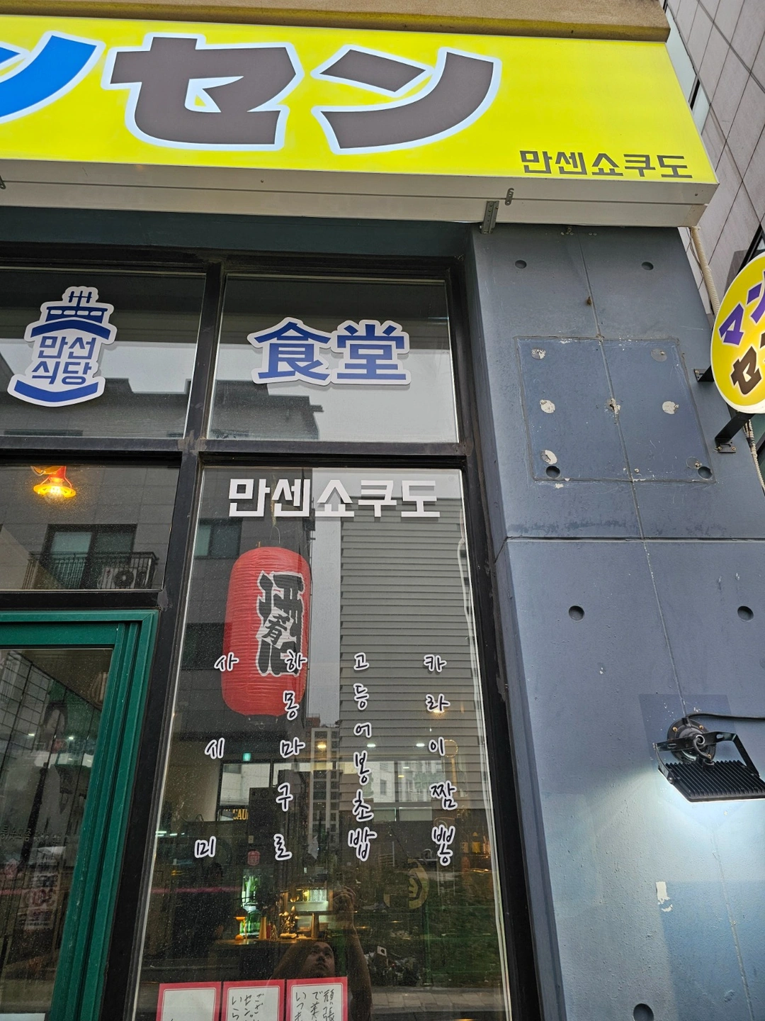 19토 하루 이자카야홀서빙 구인 급구