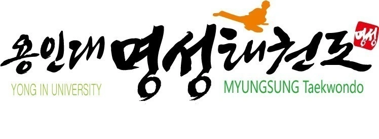태권도 사범님 모십니다