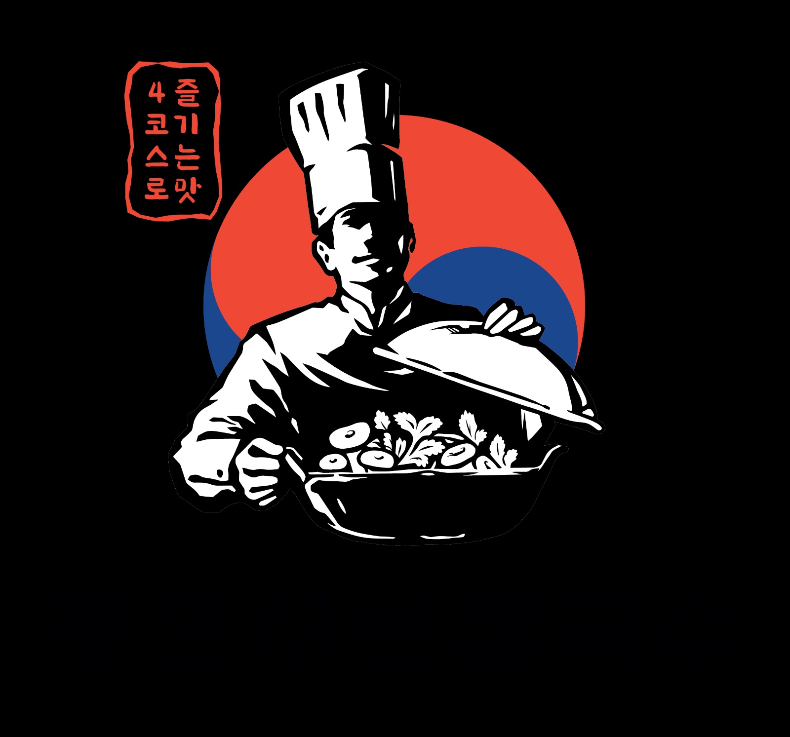 등촌샤브칼국수 횡성점 오픈예정! 오픈 멤버 구해요! 공고 썸네일
