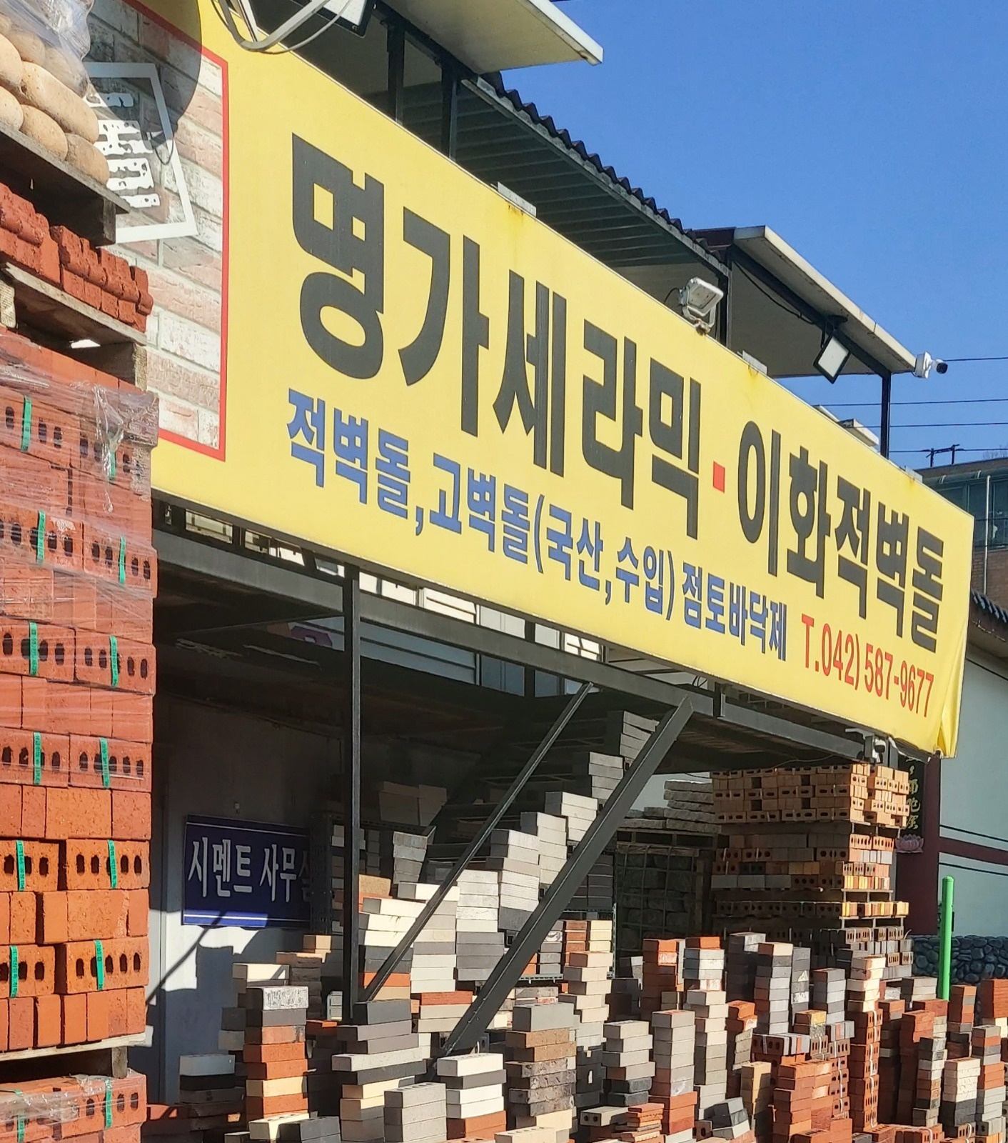 경리직 컴퓨터 (엑셀)가능하신 분 공고 썸네일