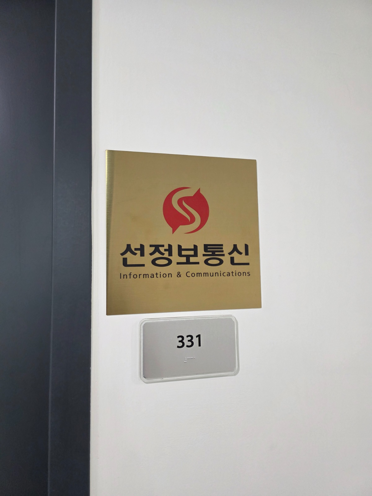 4시30분칼퇴근/전화업무및전산등록/상담원모집 공고 썸네일