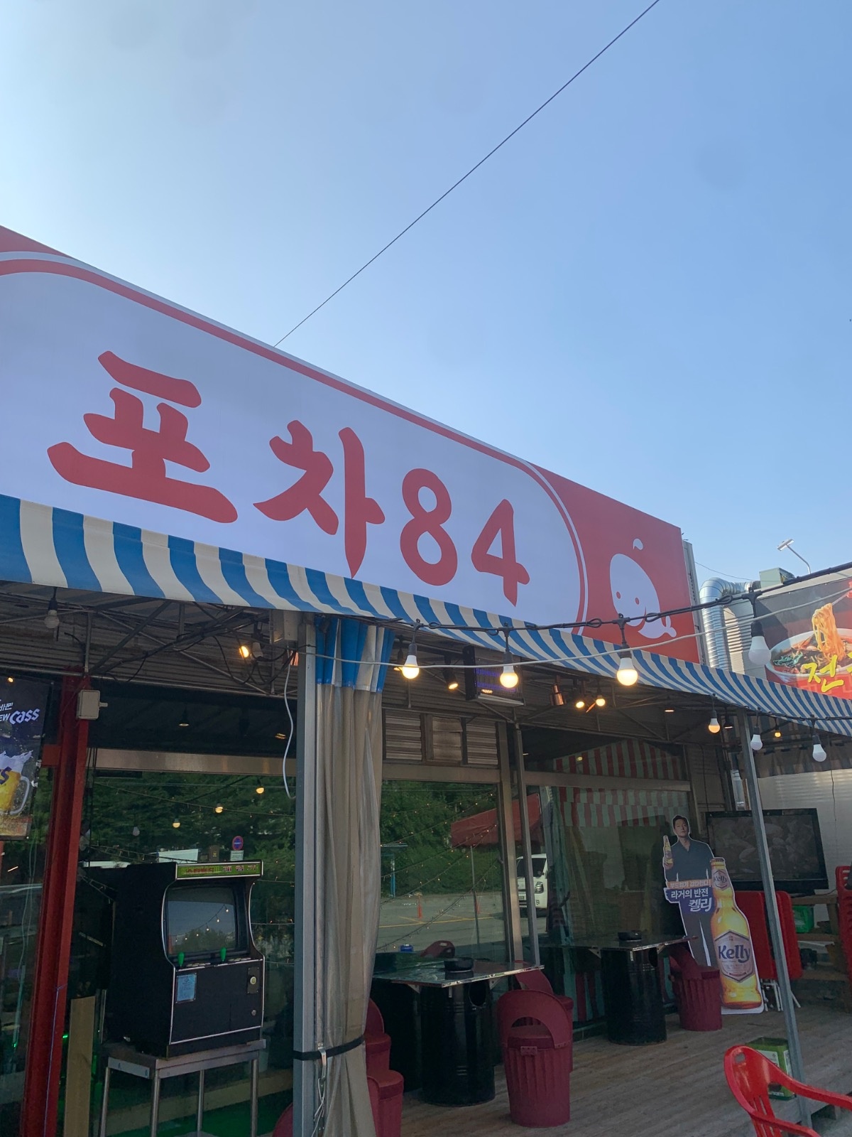 홀서빙 및 청소 공고 썸네일