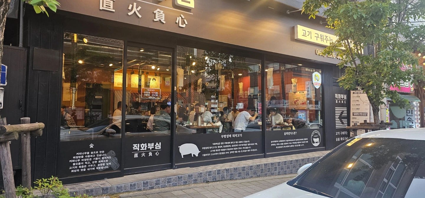 직화부심 직원분 구합니다.