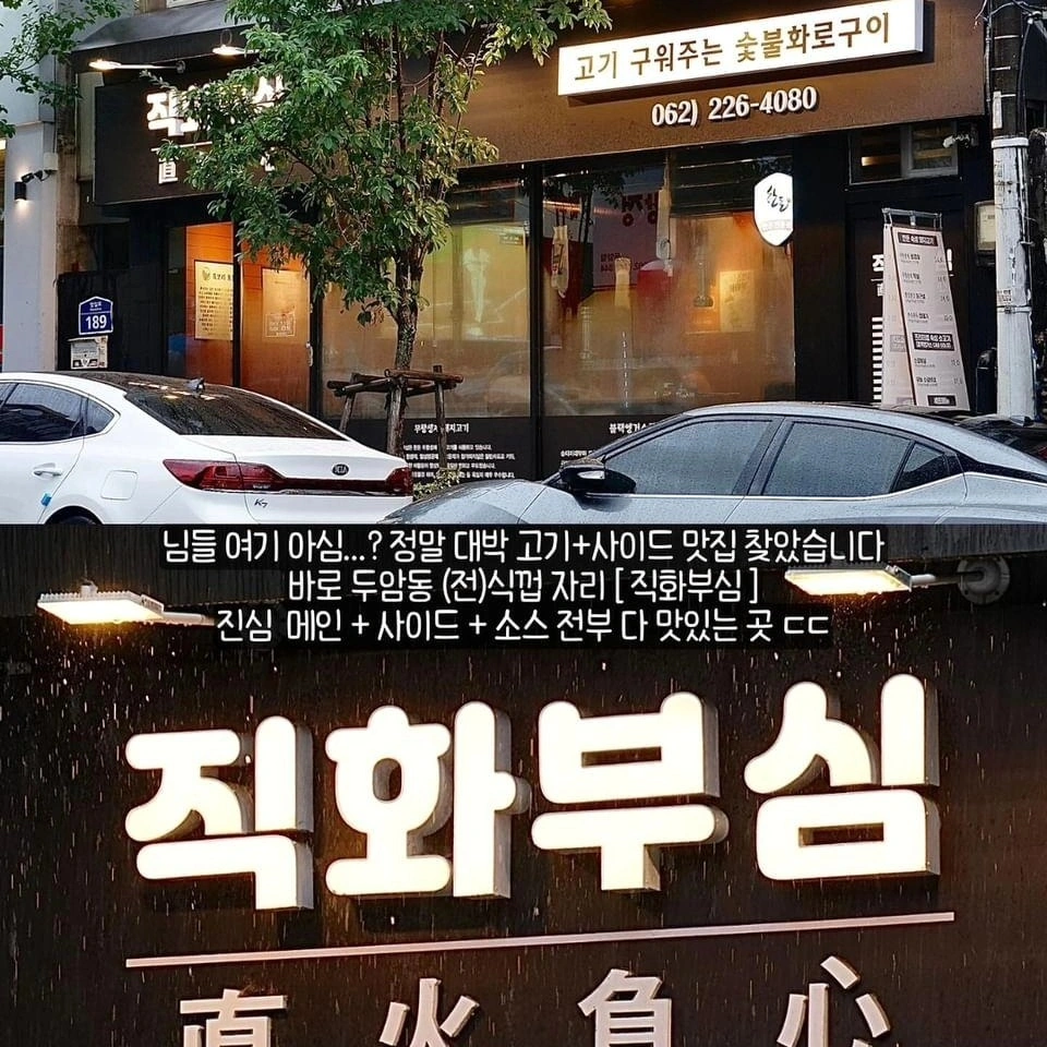 서빙 및 주방보조 구해요.