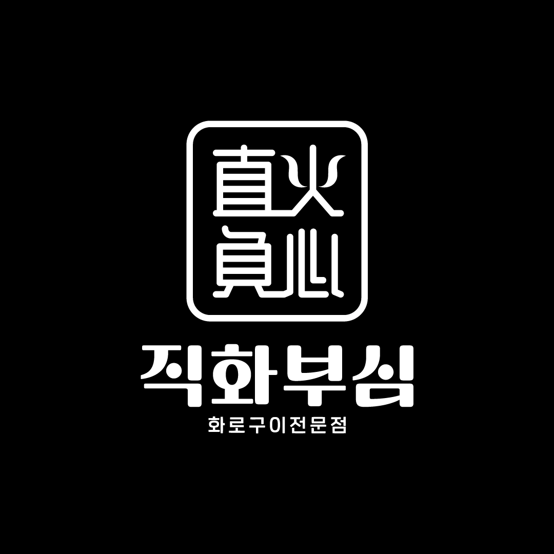 직화부심에서 금,토,일 홀팀원 구합니다.