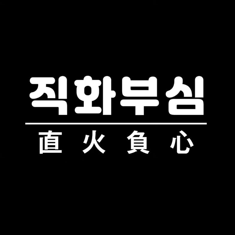 10월7일 3시간 설거지만 해주실분.